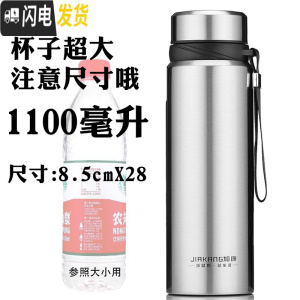 三维工匠保温杯大容量304不锈钢便携真空男女士户外运动水杯瓶壶定制刻字 本色1100