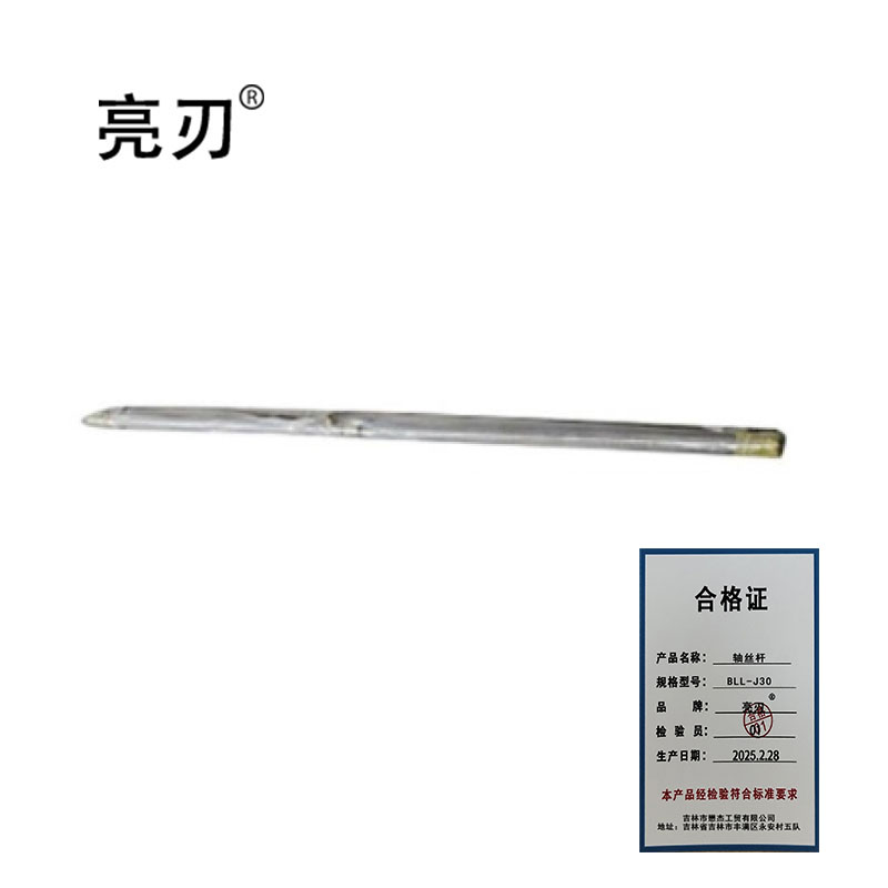 亮刃 轴丝杆 BLL-J30 根