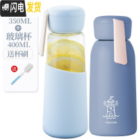 三维工匠ins保温水杯子瓶少女可爱个性潮流便携大容量简约清新森系学生小 夜幕蓝350(送同款玻璃杯)送杯刷保温杯
