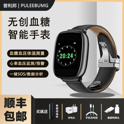 血壓血糖手環 血壓血糖手環推荐 苏宁易购