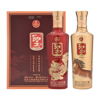 宜宾五粮液股份公司出品52度浓香型白酒圣酒龙马精神500ml*2瓶礼盒装