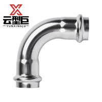 云型巨 不锈钢卡压90度弯头 不锈钢管件 304 单位:个