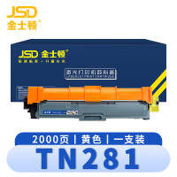 金士顿 硒鼓TN281 黄 支