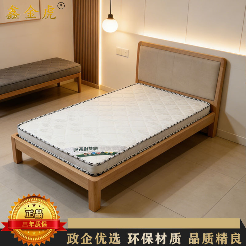 鑫金虎 环保椰棕床垫1200*2000*100mm