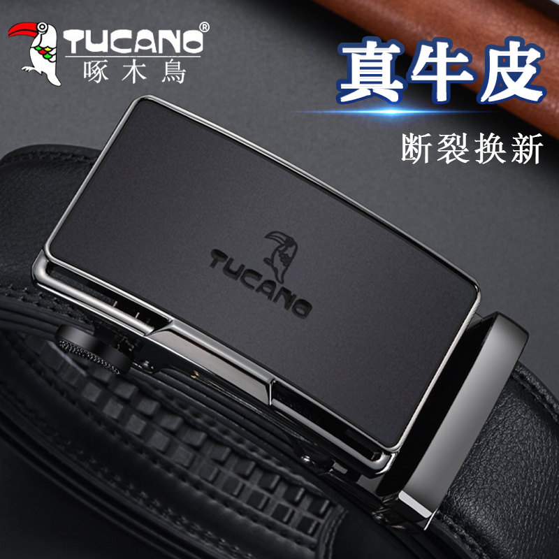 啄木鸟皮带男士真皮自动扣牛皮腰带商务休闲中年青年学生男款裤带