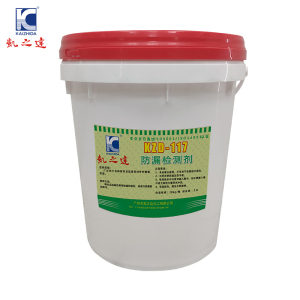 KAIZHIDA防漏检测剂 20kg/桶 KZD-117(桶)