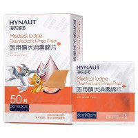 海氏海诺 50片装6*3cm医用碘伏消毒棉片皮肤清洁消毒一次性无纺布碘伏棉湿巾棉片