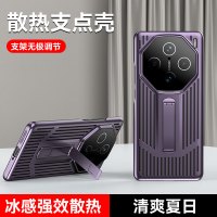 适用vivox100保护套透气散热防摔壳vivox100pro防摔简约磨砂手感手机壳x100pro防摔简约壳