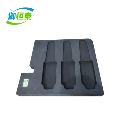 御恒泰EVA刻模535*350*50mm/个