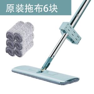 免手洗平板拖把家用刮刮乐干湿两用地板懒人一拖乐净托地拖布