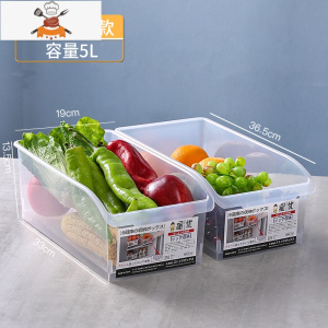 冰箱收纳盒透明分隔抽屉式冷冻保鲜鸡蛋储物厨房食品整理盒子 敬平 经典款2个装厨房收纳盒