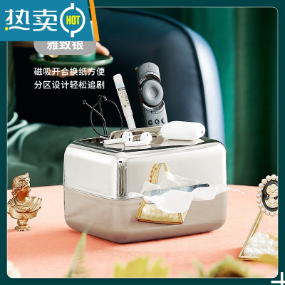 敬平ins轻奢纸巾盒 银色桌面客厅收纳盒茶几简约复古法式创意抽纸盒 银色多功能纸巾盒-侧面取纸-无弹簧