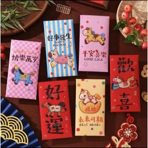 [补贴10%][平安喜乐]6个装 千元红包款式随机 结婚红包专用个性创意喜字红包袋通用迷你回礼利是封大吉好运