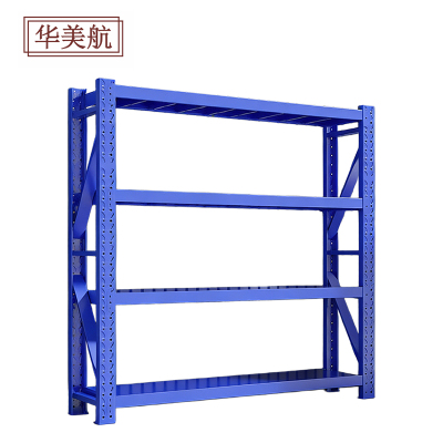 华美航 货架 1.2*0.5*2m组