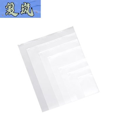 复岚 磨砂袋 25*35cm/个