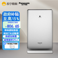 松下(Panasonic)空气净化器F-PXF35C-S 家用低音除异烟味PM2.5雾霾纳诺怡技术除细菌