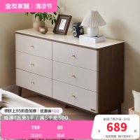 全友家居新中式卧室家具钢化玻璃台面橡胶木实木脚斗柜玄关门厅收纳储物柜