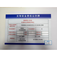 橙起晟捷 宣传展板(铝板) 1mx1m 平方米