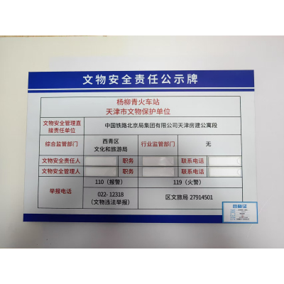 橙起晟捷 宣传展板(铝板) 1mx1m 平方米