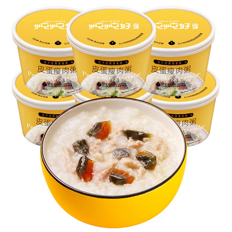 粥小黄杯皮蛋瘦肉粥6杯冲泡即食早餐方便粥饭冻干粥皮蛋瘦肉粥牛肉粥