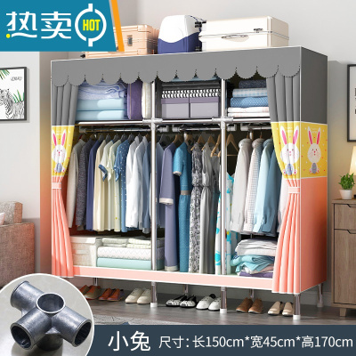 敬平简易衣帽架落地卧室家用挂衣架折叠宿舍晾衣架收纳衣服架子置物架 [宽150cm]小兔(全合金铝接口 加粗钢管 )