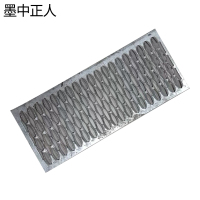 墨中正人不锈钢盖板 MR-420R 块