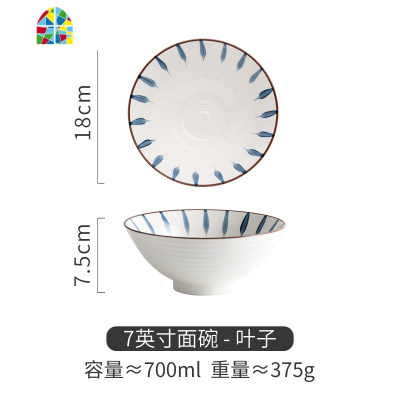 手绘日式拉面碗家用大号汤碗陶瓷餐具泡面碗面条碗斗笠喇叭碗单个 FENGHOU 7英寸手绘面碗-同心纹