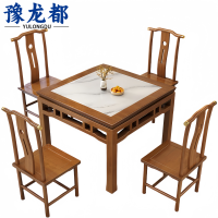 豫龙都 中式餐桌 一桌四椅 套