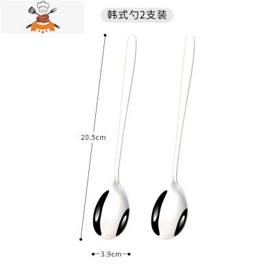 加厚不锈钢韩式勺家用创意长柄汤匙调羹汤勺搅拌勺便携不锈钢勺子 敬平 韩式勺2支装
