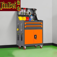 锦北工具车移动维修收纳柜工具架多功能工具箱五金工具柜灰橘二抽带网