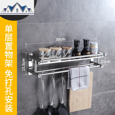 厨房置物架壁挂免打孔收纳刀架不锈钢厨具用品调料调味架子多功能 三维工匠