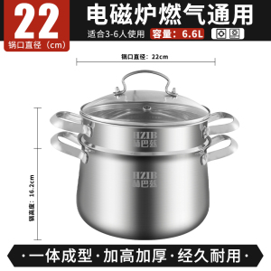 汤锅家用304不锈钢食品级特厚蒸锅煮锅一体高汤锅熬汤卤肉锅1310
