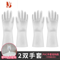 三维工匠耐用型厨房洗碗手套女加厚家用清洁洗衣服薄款家务橡胶皮防水器
