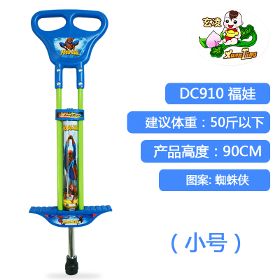 娃娃跳弹跳器青少年弹跳玩具小孩跳杆跳跳机蹦蹦跳学生跳跳杆儿童DC910福娃蓝(小号)50斤以下