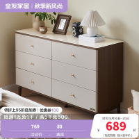 全友家居新中式卧室家具钢化玻璃台面橡胶木实木脚斗柜玄关门厅收纳储物柜