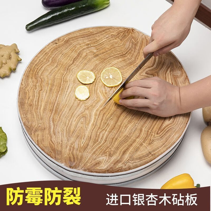 切菜板家用商用菜板特厚菜板进口银杏树砧板白果树案板刀板圆木墩 红柳直径48*厚度8