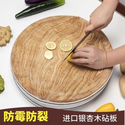 切菜板家用商用菜板特厚菜板进口银杏树砧板白果树案板刀板圆木墩 红柳直径48*厚度8
