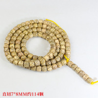 海南星月菩提子108颗鸡油黄老型桶珠直切佛珠文玩男女手串项链DIY送女朋友老婆情人节七夕生日礼物