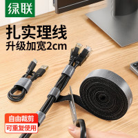 绿联 LP124 电脑理线带魔术贴 线缆收纳整理绕线带理线器 背胶尼龙粘扣电源线扎线带捆线带 黑色2米 40354
