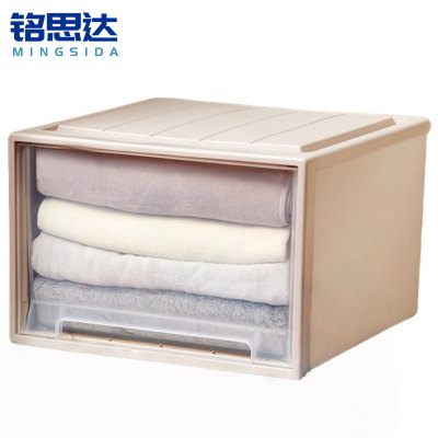 铭思达收纳箱44*45*30cm个