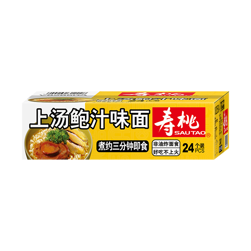 寿桃牌整箱装非油炸方便面 速食上汤鲍汁味面 香菇鸡汁味面 原汁猪骨