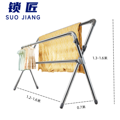攸形 落地晾衣架