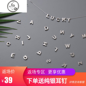 锁骨链纯银26个幸运英文字母吊坠项链女短款颈带专属定制生日 JiMi