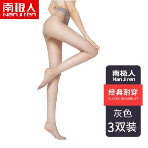 丝袜女薄款耐磨春夏秋季黑肉色连裤袜菠萝丝袜