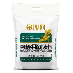 金沙河真味多用途小麦粉 包子馒头多用麦香粉5斤