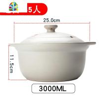 砂锅陶瓷煲家用可高温明火砂锅炖锅燃气用熬粥煲汤土锅汤煲 FENGHOU 3L(建议4-5人)