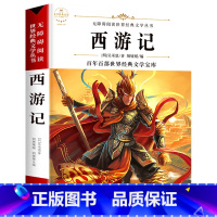 西游记 [正版]配套考试重点故乡 鲁迅原着野草 彷徨全套4册六年级必读课外书鲁迅的书6年级课外阅读书籍老师散文作品集书籍
