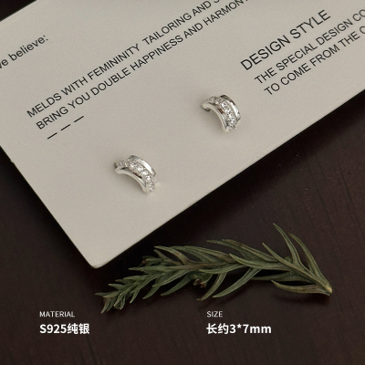 925纯银弧线闪亮耳钉女耳环耳饰小众简约气质个性学生礼物送女朋友老婆情人节七夕生日礼物