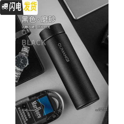 三维工匠保温杯男保暖磨砂水杯女大容量不锈钢刻字定制杯子便携泡茶杯 磨砂-黑色