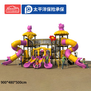 有优贝贝儿童室外游乐设备玩具幼儿园攀爬滑梯钻笼户外大型感统训练组合